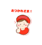 あかこい（秋）（個別スタンプ：13）