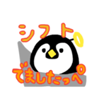 看護師ペンギンかんぺん（個別スタンプ：9）