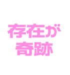 推しが常に尊い♡ピンク/桃色（個別スタンプ：6）