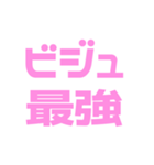 推しが常に尊い♡ピンク/桃色（個別スタンプ：11）