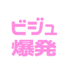推しが常に尊い♡ピンク/桃色（個別スタンプ：12）