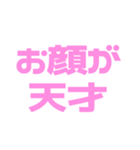 推しが常に尊い♡ピンク/桃色（個別スタンプ：17）