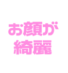 推しが常に尊い♡ピンク/桃色（個別スタンプ：18）