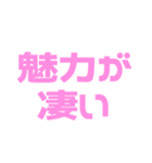 推しが常に尊い♡ピンク/桃色（個別スタンプ：25）