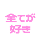 推しが常に尊い♡ピンク/桃色（個別スタンプ：26）