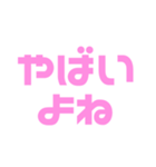推しが常に尊い♡ピンク/桃色（個別スタンプ：28）