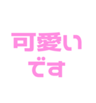 推しが常に尊い♡ピンク/桃色（個別スタンプ：29）