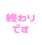 推しが常に尊い♡ピンク/桃色（個別スタンプ：32）