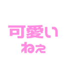 推しが常に尊い♡ピンク/桃色（個別スタンプ：33）