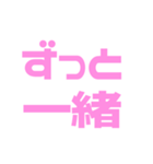 推しが常に尊い♡ピンク/桃色（個別スタンプ：39）