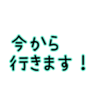日常会話で使えそうなん（個別スタンプ：6）