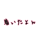 日常会話で使えそうなん（個別スタンプ：8）