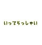 日常会話で使えそうなん（個別スタンプ：10）