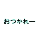 日常会話で使えそうなん（個別スタンプ：11）