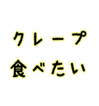日常会話で使えそうなん（個別スタンプ：17）