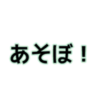 日常会話で使えそうなん（個別スタンプ：18）