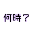 日常会話で使えそうなん（個別スタンプ：19）