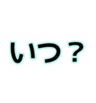 日常会話で使えそうなん（個別スタンプ：21）