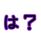 日常会話で使えそうなん（個別スタンプ：24）
