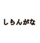 日常会話で使えそうなん（個別スタンプ：27）