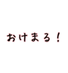 日常会話で使えそうなん（個別スタンプ：32）