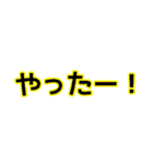 日常会話で使えそうなん（個別スタンプ：34）