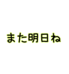 日常会話で使えそうなん（個別スタンプ：40）