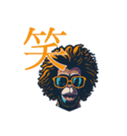 Glasses apes（個別スタンプ：1）