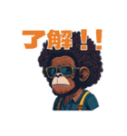 Glasses apes（個別スタンプ：2）