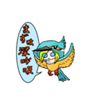ひどらのつぶやき①（個別スタンプ：14）