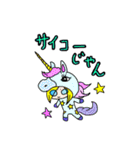 ひどらのつぶやき①（個別スタンプ：18）