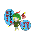 ひどらのつぶやき①（個別スタンプ：19）