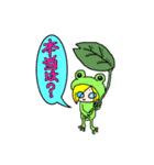 ひどらのつぶやき①（個別スタンプ：24）