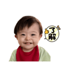 がんばれ維人くん（個別スタンプ：1）