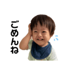 がんばれ維人くん（個別スタンプ：4）