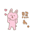 ゆるかわどうぶつスタンプそのいち（個別スタンプ：2）