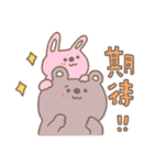 ゆるかわどうぶつスタンプそのいち（個別スタンプ：11）