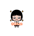 制服おかっぱメガネ女子（個別スタンプ：2）