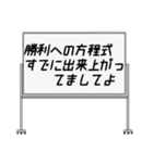 聞いたことあるスタンプ19（個別スタンプ：1）