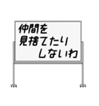 聞いたことあるスタンプ19（個別スタンプ：2）