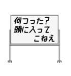 聞いたことあるスタンプ19（個別スタンプ：4）