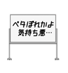 聞いたことあるスタンプ19（個別スタンプ：6）