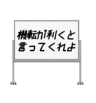 聞いたことあるスタンプ19（個別スタンプ：7）