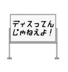 聞いたことあるスタンプ19（個別スタンプ：8）