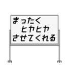 聞いたことあるスタンプ19（個別スタンプ：10）