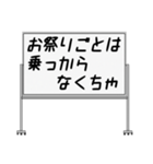 聞いたことあるスタンプ19（個別スタンプ：12）