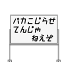 聞いたことあるスタンプ19（個別スタンプ：14）