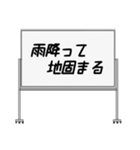 聞いたことあるスタンプ19（個別スタンプ：15）