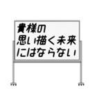 聞いたことあるスタンプ19（個別スタンプ：16）