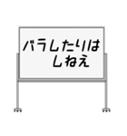 聞いたことあるスタンプ19（個別スタンプ：17）